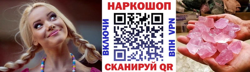 Виды наркотиков купить Крым Меф мяу мяу 