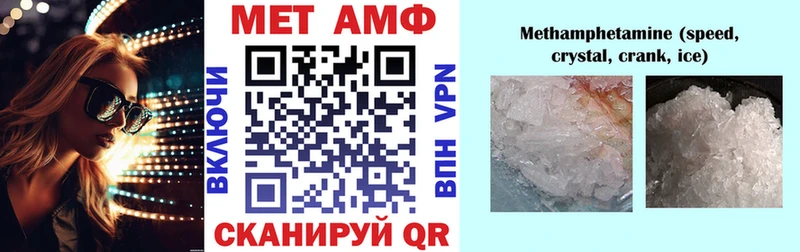 Amphetamine VHQ  Крым 