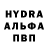 Codein напиток Lean (лин) Pavlo Tsyrul