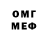 Экстази 99% Gio Tsereteli