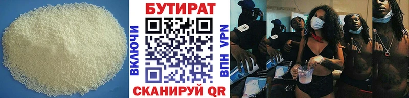 купить  сайты  кракен как зайти  БУТИРАТ GHB  Крым 