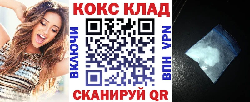 Cocaine FishScale  мориарти формула  Крым 