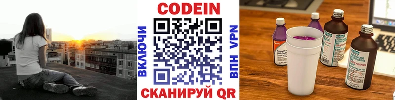 кракен онион  Крым  Кодеиновый сироп Lean Purple Drank 