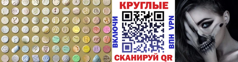ЭКСТАЗИ 99% Крым