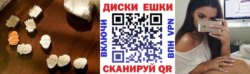 Ecstasy круглые  Крым 