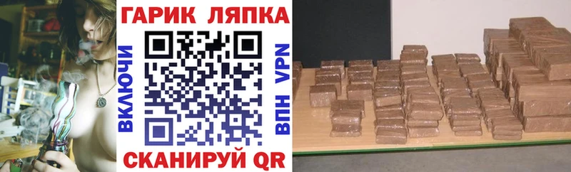 ГАШИШ гарик  купить   Крым 