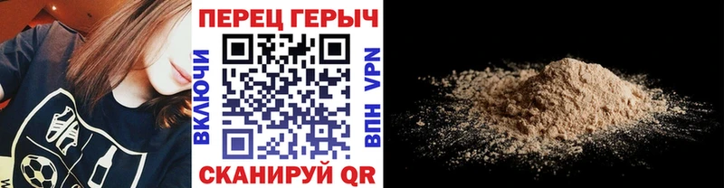 Героин Heroin  Крым 