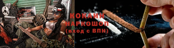 тгк Аркадак