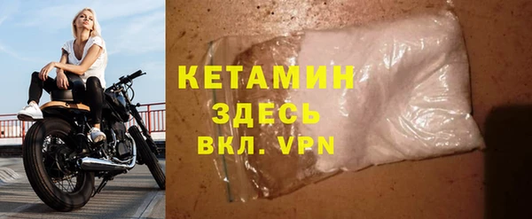 синтетический гашиш Армянск