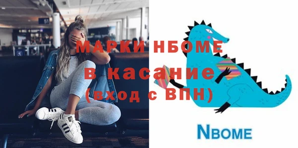 синтетический гашиш Армянск
