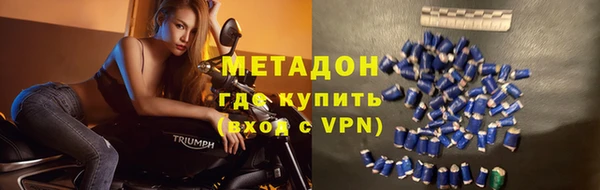синтетический гашиш Армянск