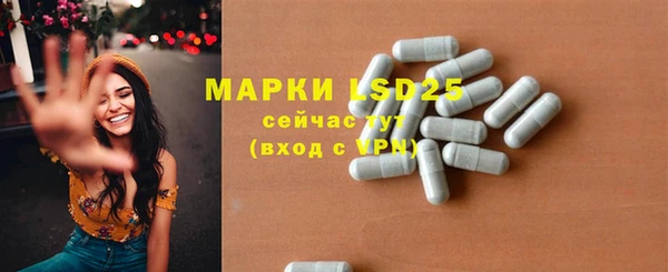 синтетический гашиш Армянск