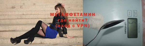синтетический гашиш Армянск