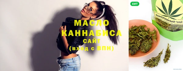синтетический гашиш Армянск