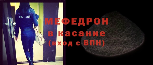 тгк Аркадак