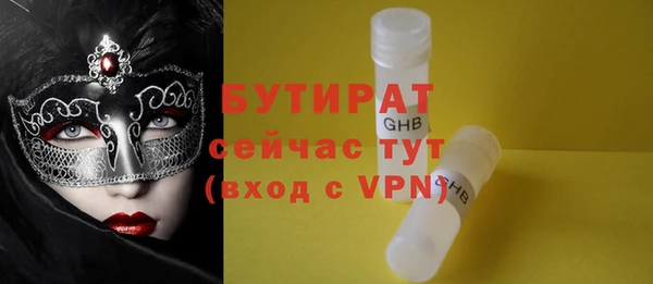 тгк Аркадак