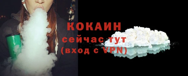 тгк Аркадак