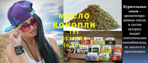синтетический гашиш Армянск