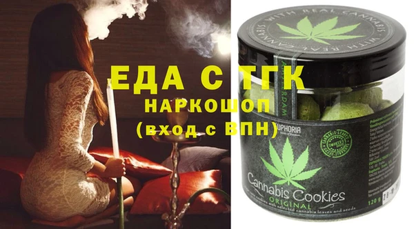шишки Алексеевка