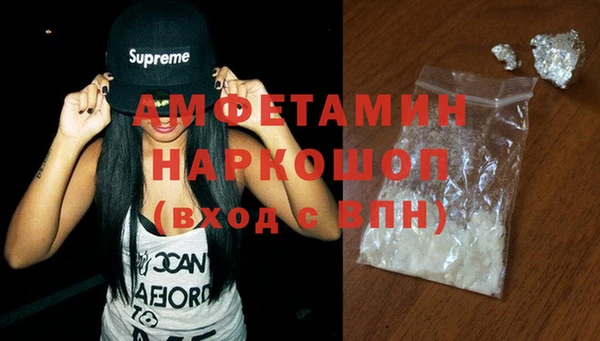 синтетический гашиш Армянск