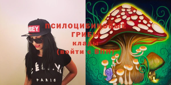 синтетический гашиш Армянск