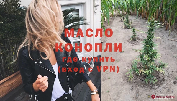 скорость mdpv Переславль-Залесский