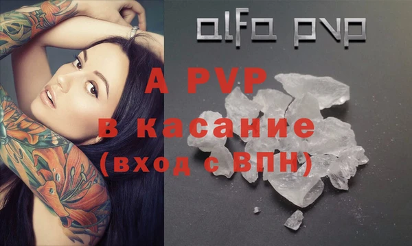 тгк Аркадак
