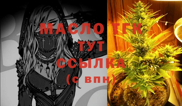 синтетический гашиш Армянск
