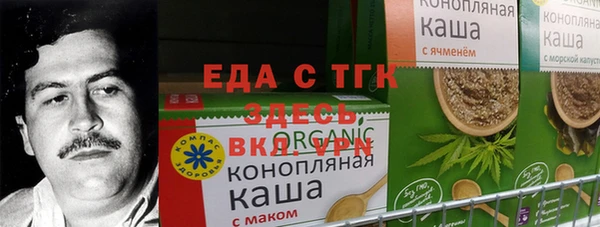тгк Аркадак