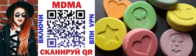 МДМА crystal  blacksprut   Крым 