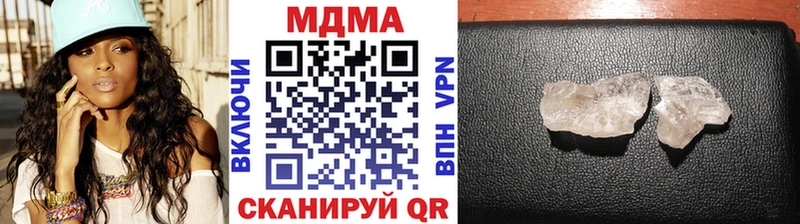 МДМА VHQ Крым
