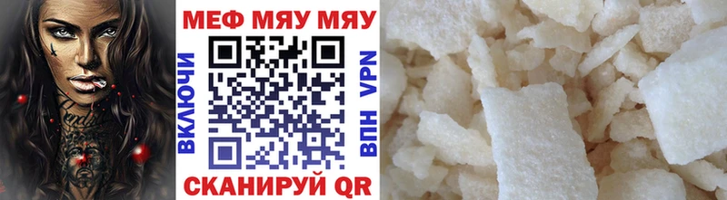 МЕФ 4 MMC  Крым 