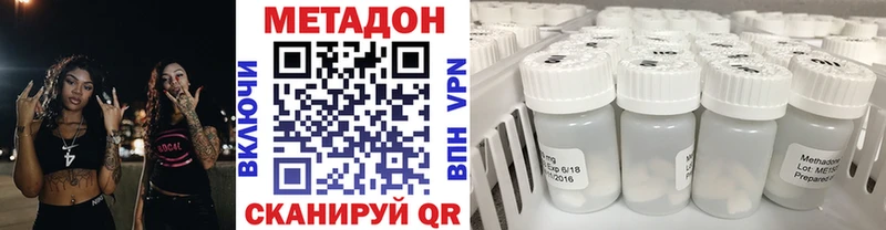 kraken зеркало Крым МЕТАДОН белоснежный