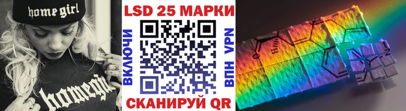 Марки N-bome 1,8мг  Крым 