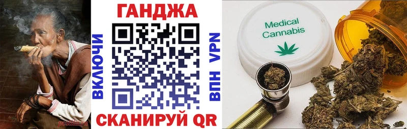 гидра Крым Бошки марихуана планчик